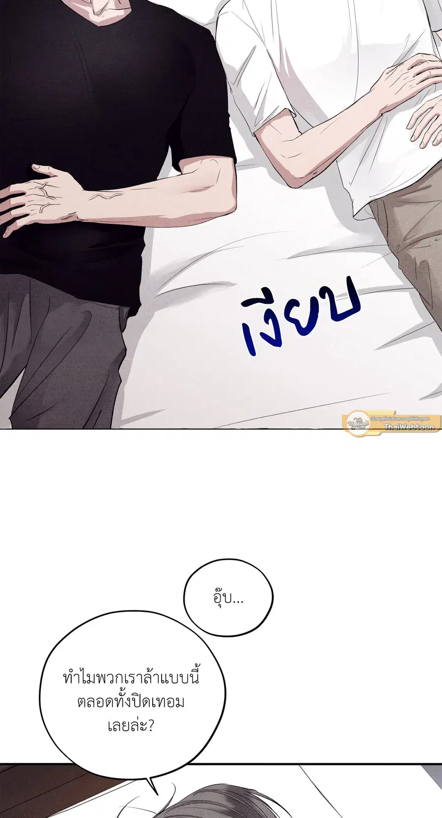 หน้า 51 จาก 81