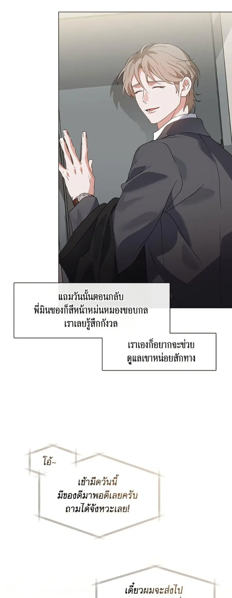 หน้า 5 จาก 52
