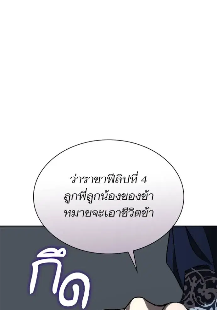 หน้า 83 จาก 158