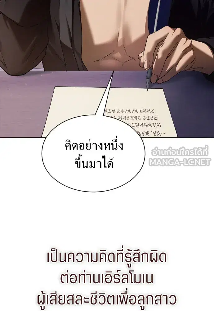 หน้า 90 จาก 127