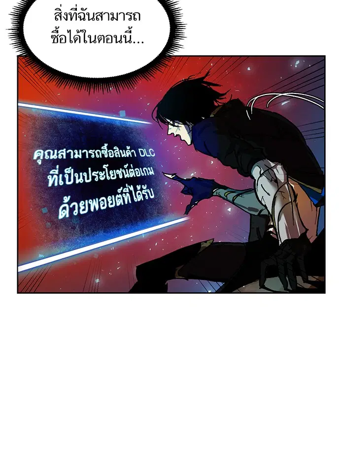 หน้า 55 จาก 107