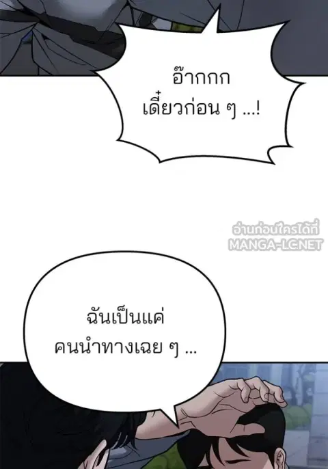 หน้า 98 จาก 165