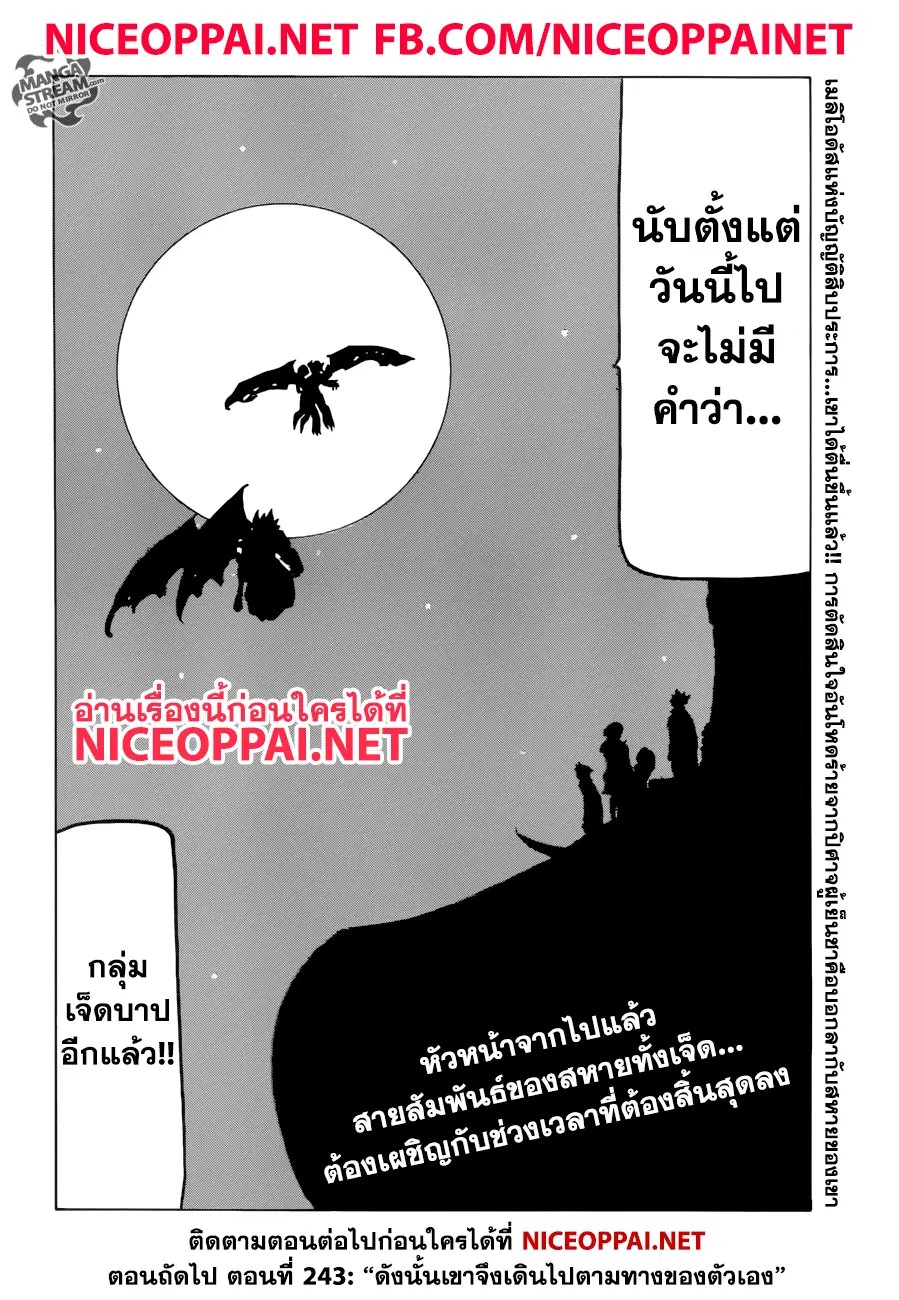 หน้า 18 จาก 19