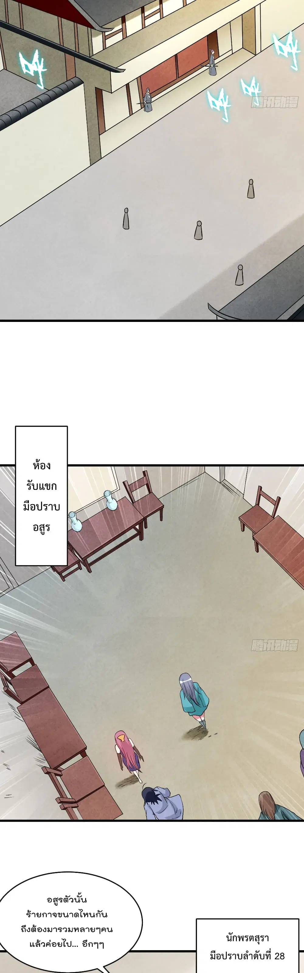 หน้า 3 จาก 22
