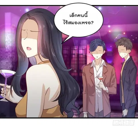 หน้า 12 จาก 39