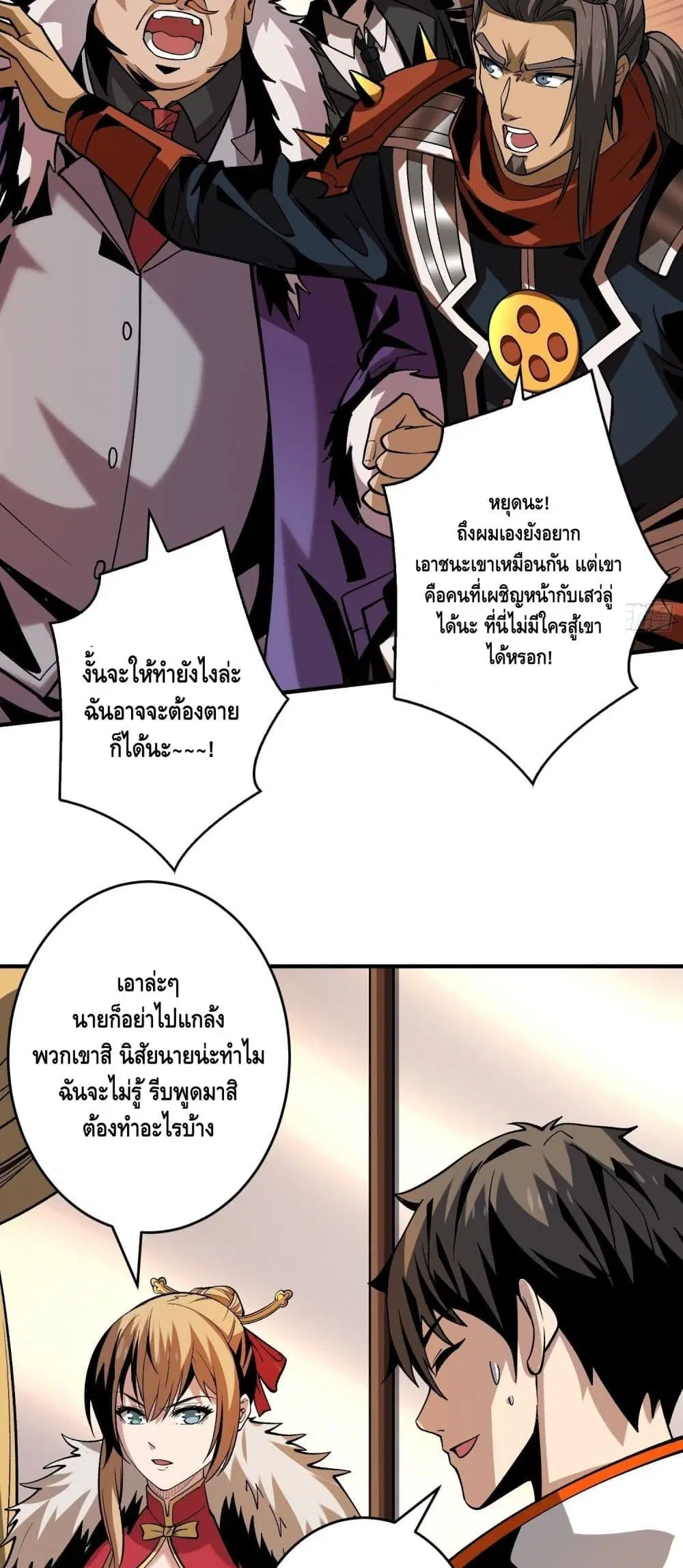 หน้า 24 จาก 32