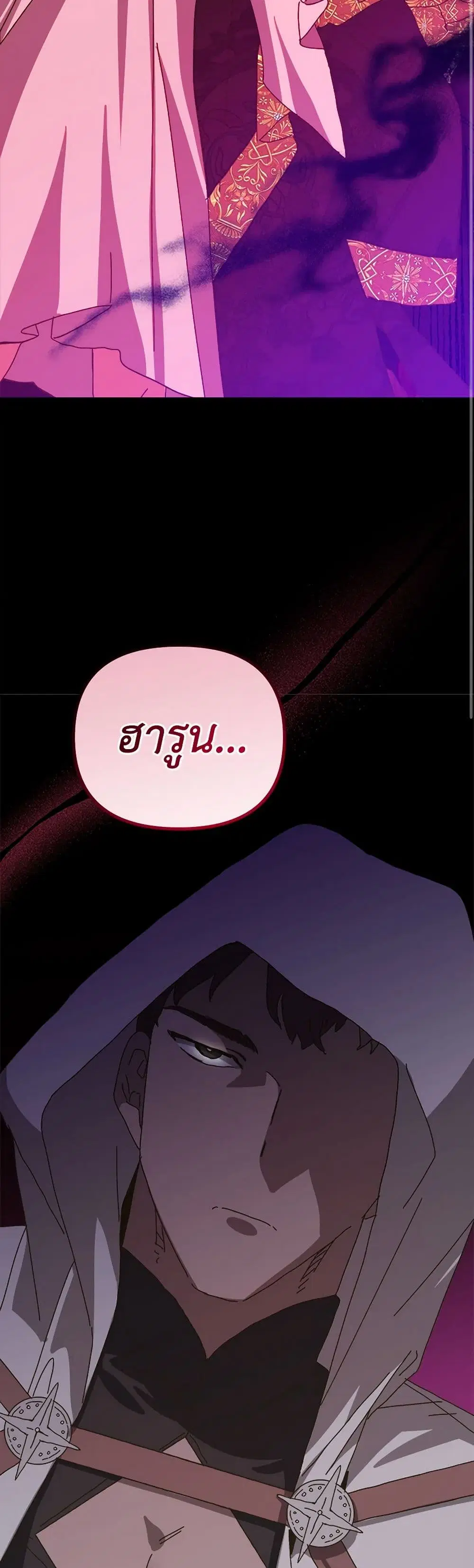 หน้า 41 จาก 48