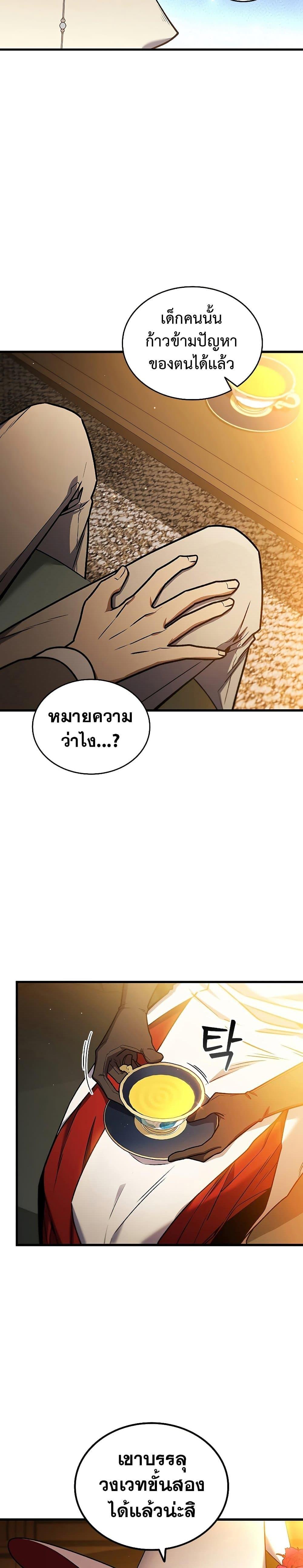 หน้า 5 จาก 32