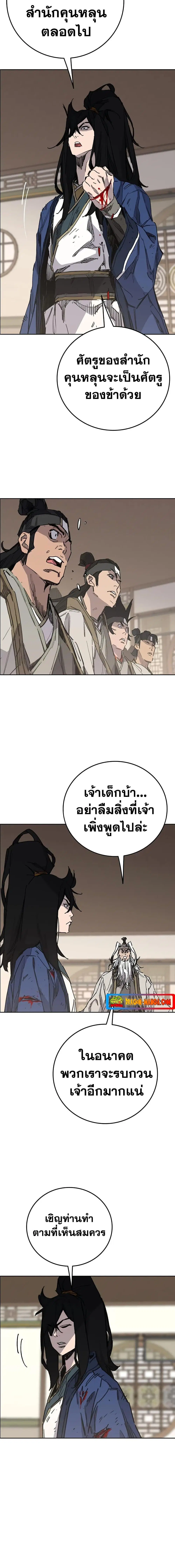 หน้า 10 จาก 20