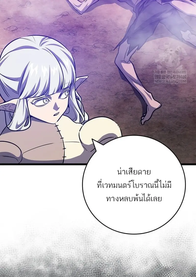 หน้า 119 จาก 136
