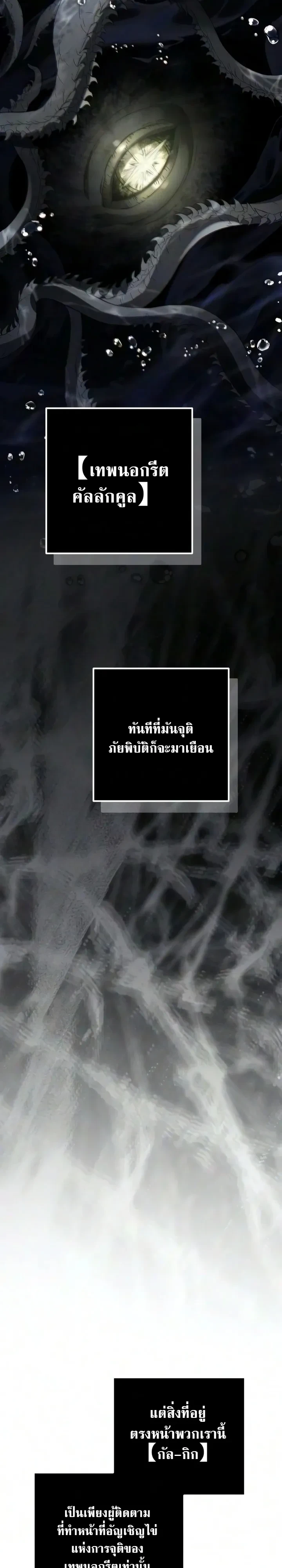 หน้า 32 จาก 38