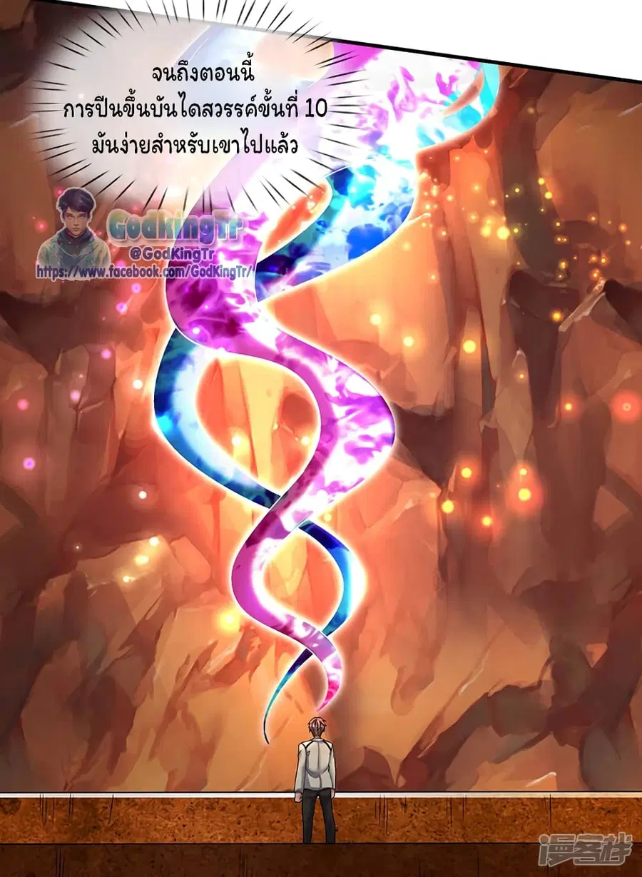 หน้า 4 จาก 25