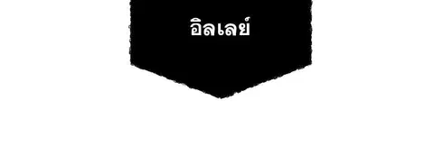 หน้า 36 จาก 37