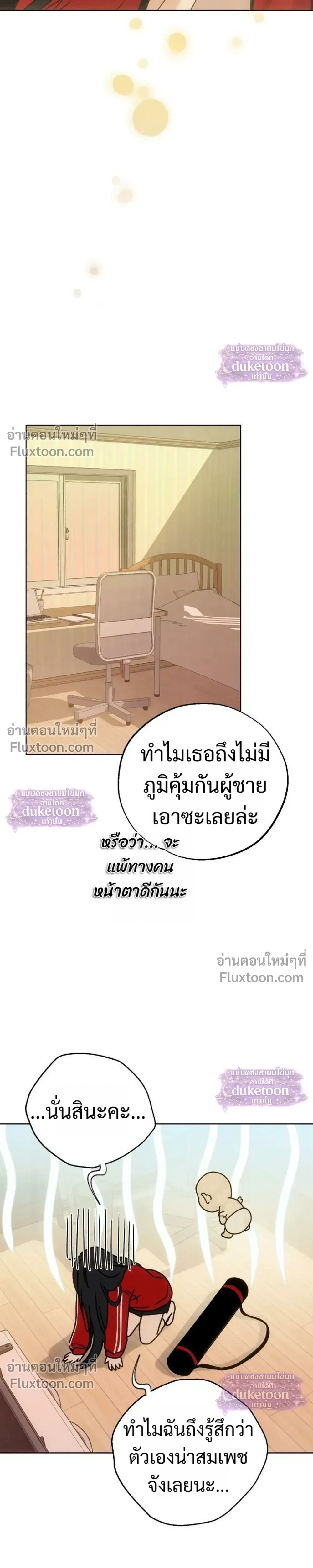 หน้า 25 จาก 38