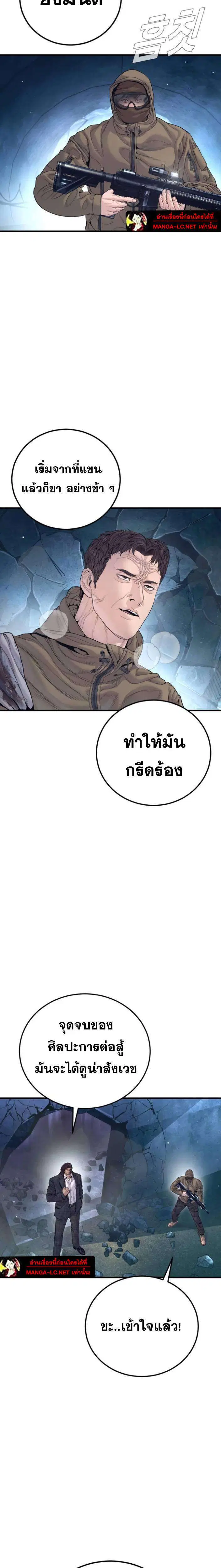 หน้า 17 จาก 39