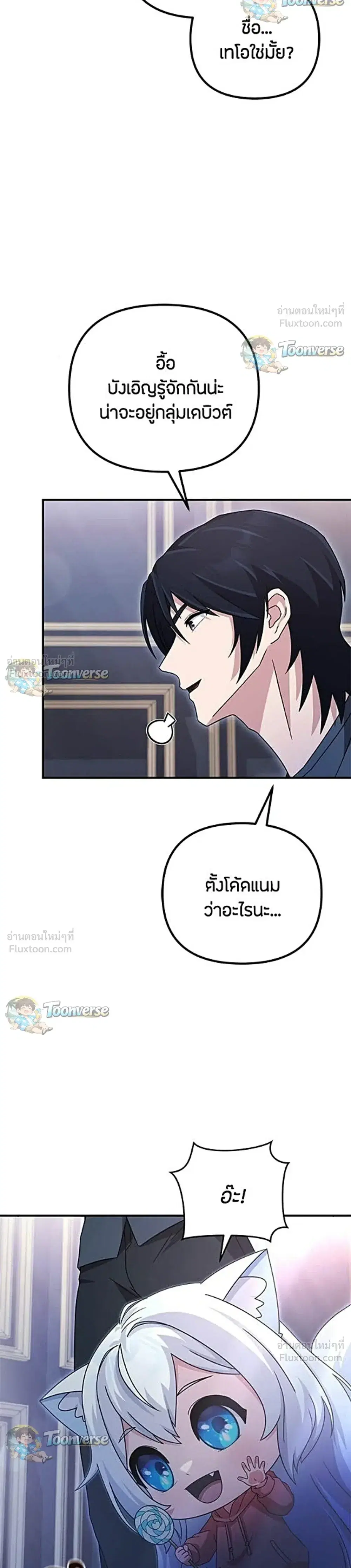 หน้า 38 จาก 48