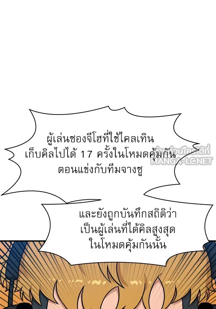 หน้า 87 จาก 149