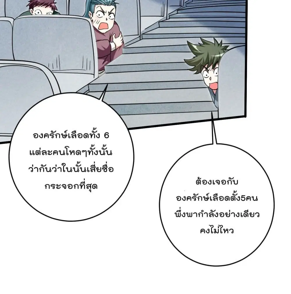 หน้า 15 จาก 86