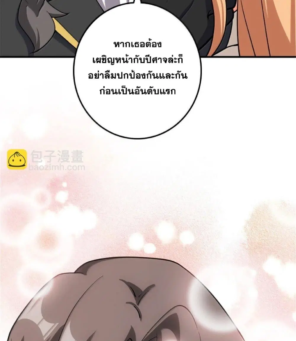 หน้า 51 จาก 75