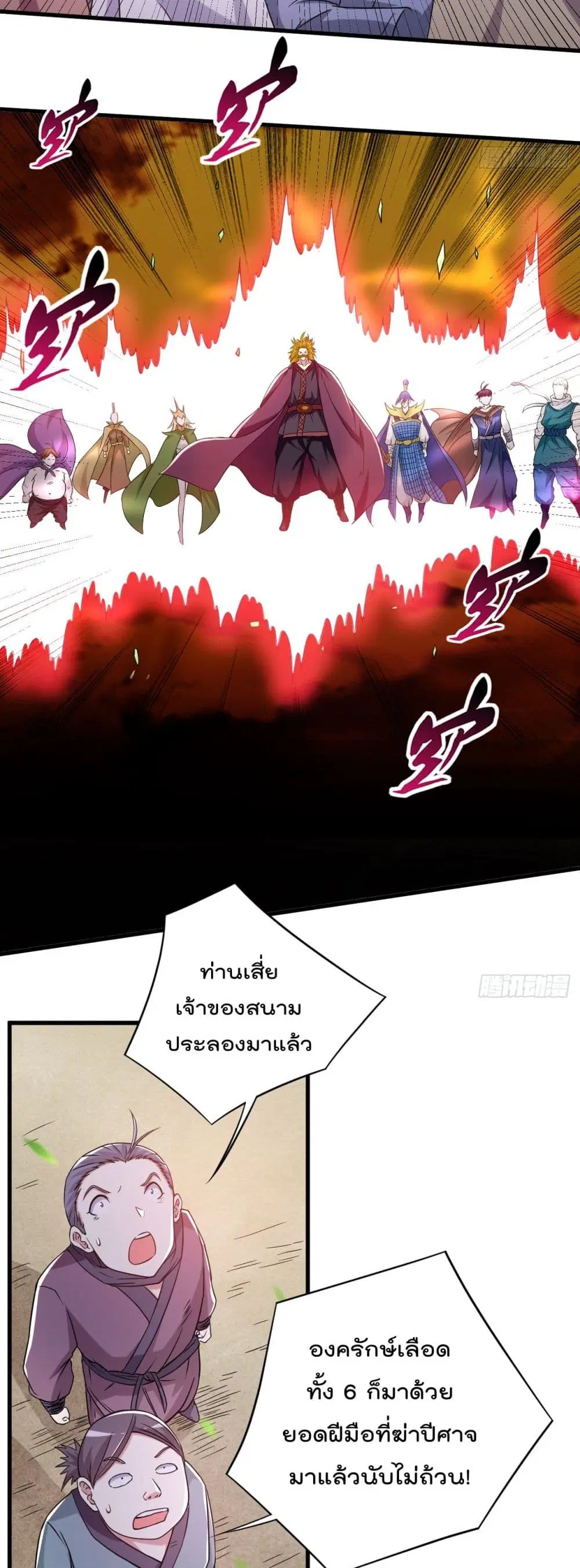 หน้า 4 จาก 32