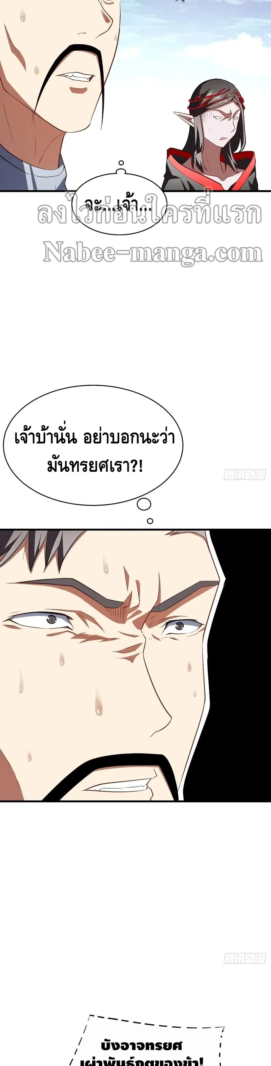 หน้า 9 จาก 27