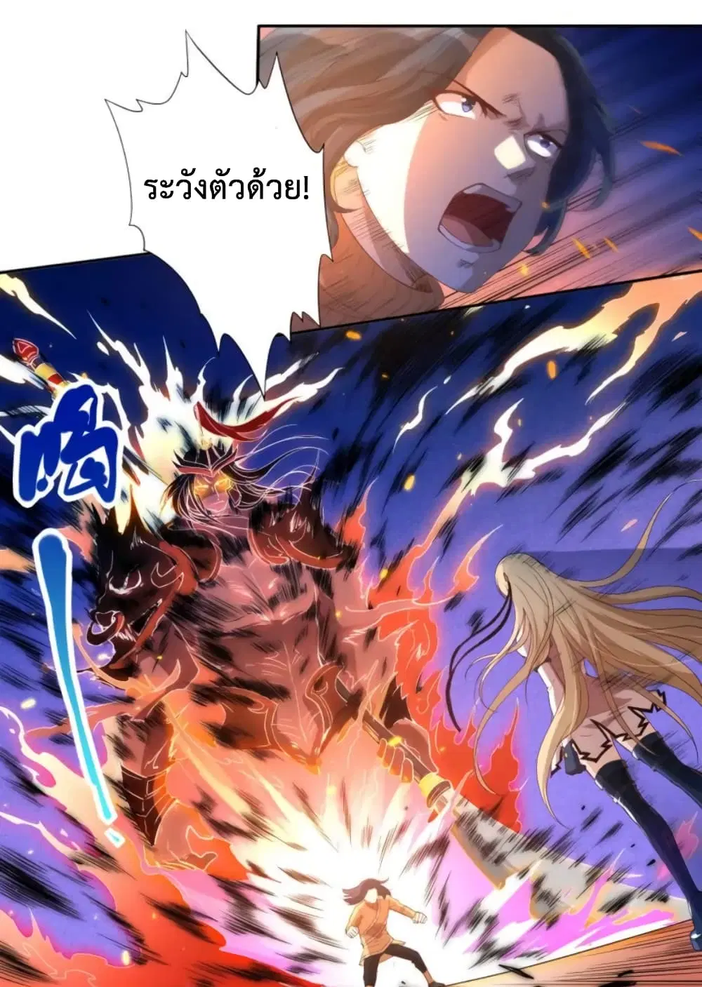 หน้า 7 จาก 51