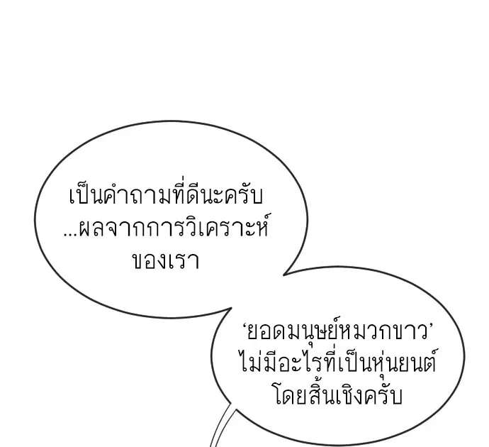 หน้า 110 จาก 126