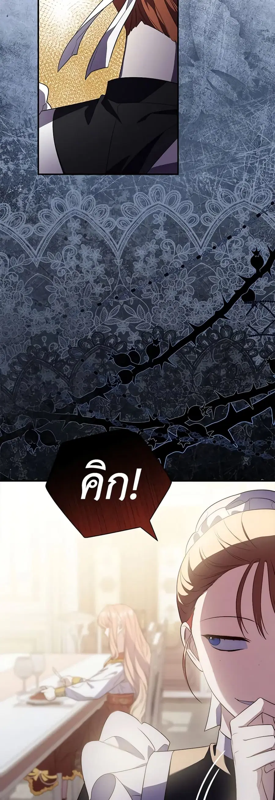 หน้า 23 จาก 56