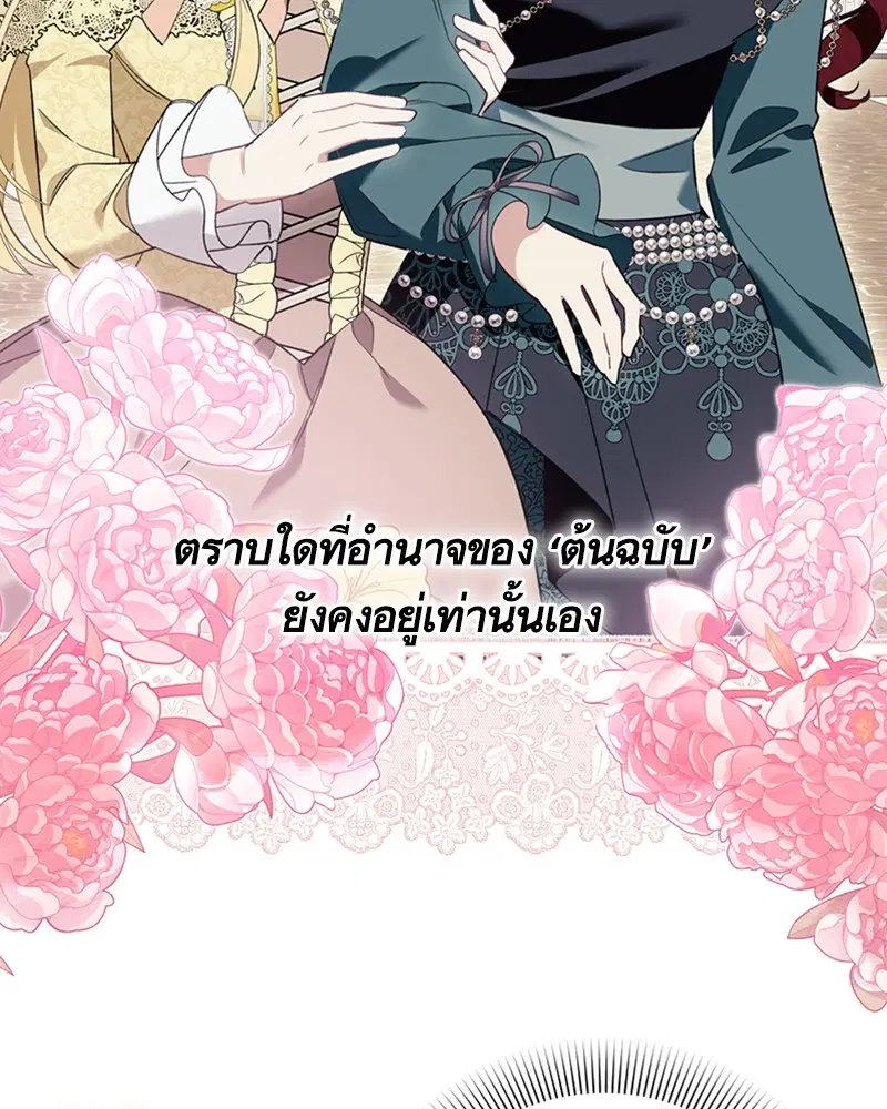 หน้า 11 จาก 111