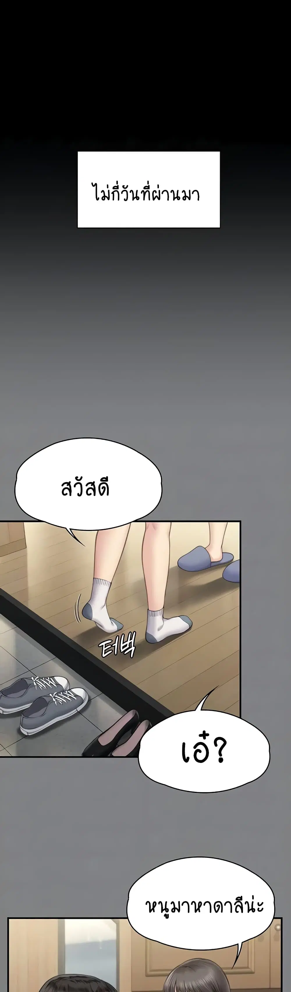 หน้า 2 จาก 150