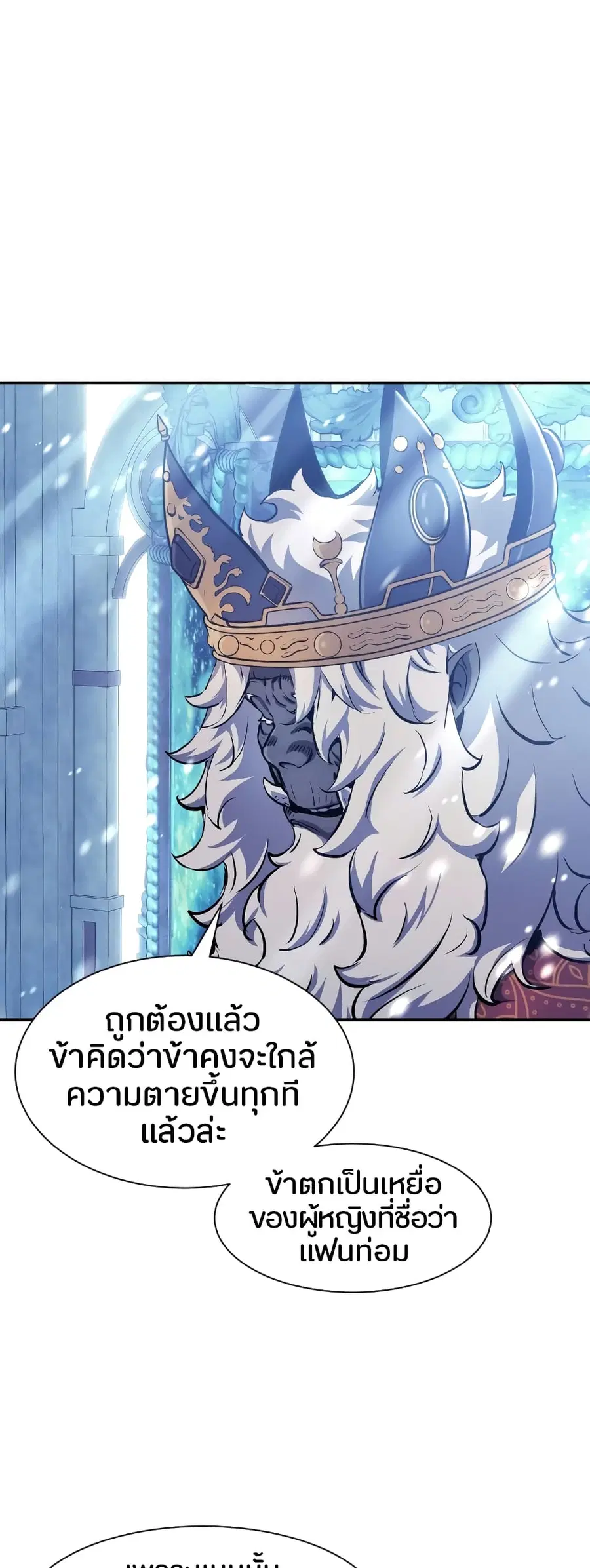 หน้า 21 จาก 60