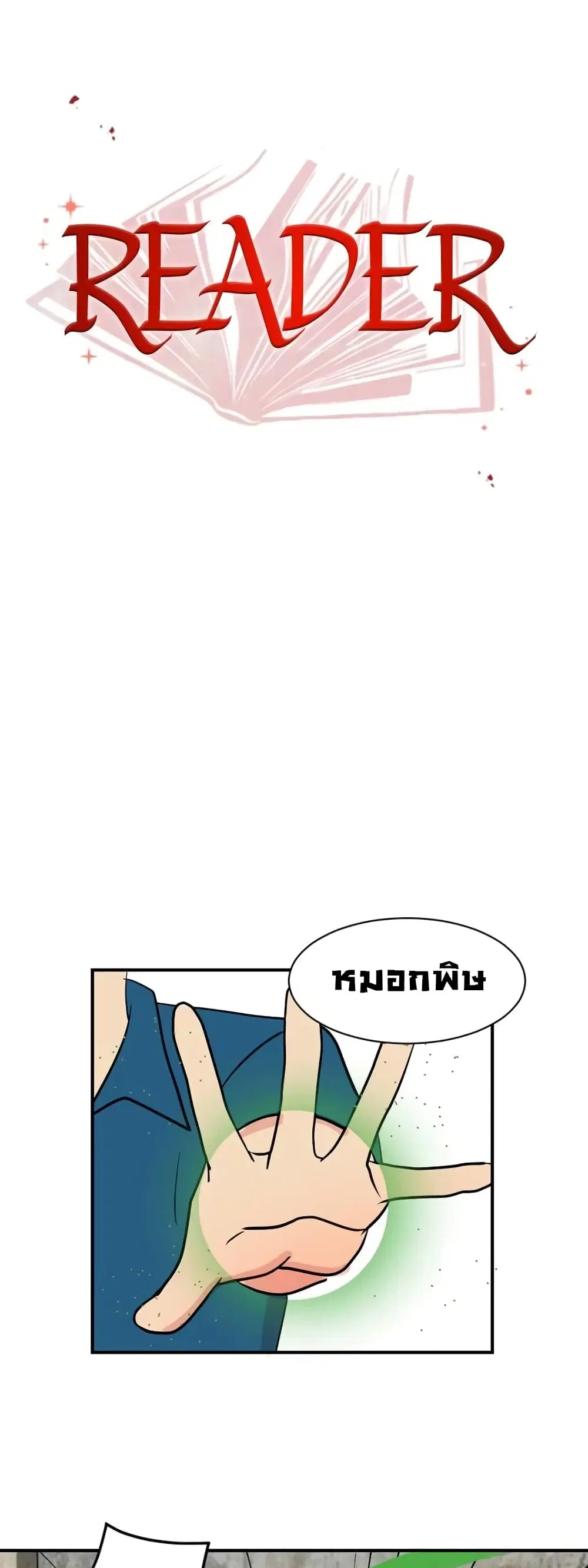 หน้า 4 จาก 29