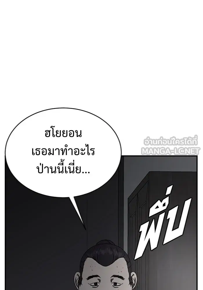 หน้า 72 จาก 177