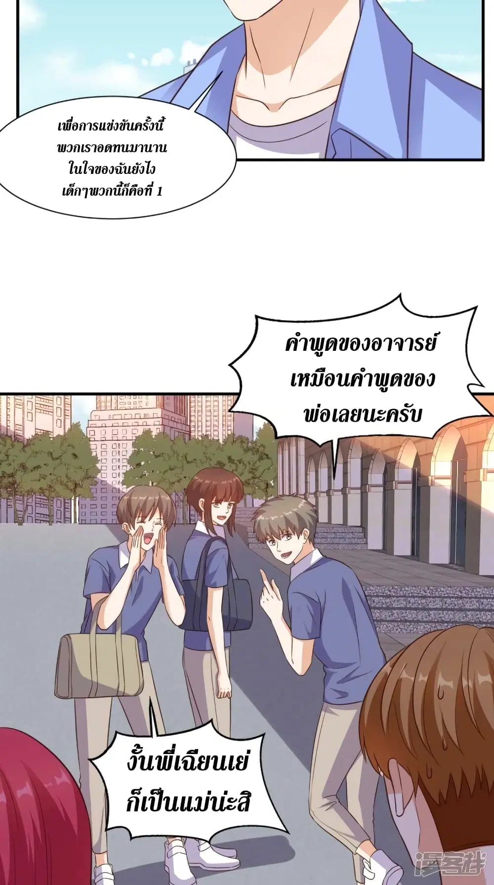 หน้า 25 จาก 33