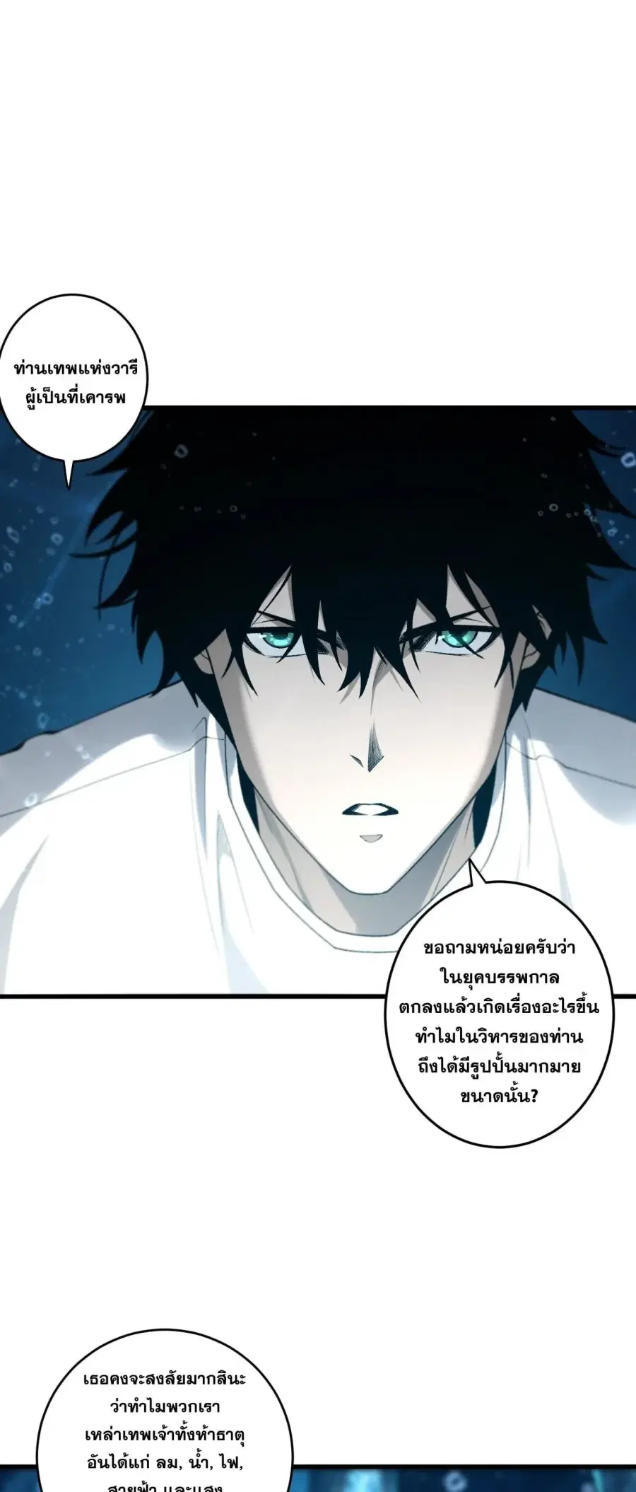 หน้า 52 จาก 57