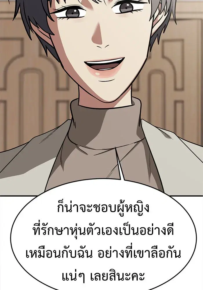 หน้า 85 จาก 185