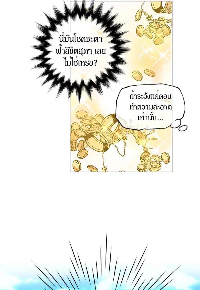หน้า 11 จาก 60