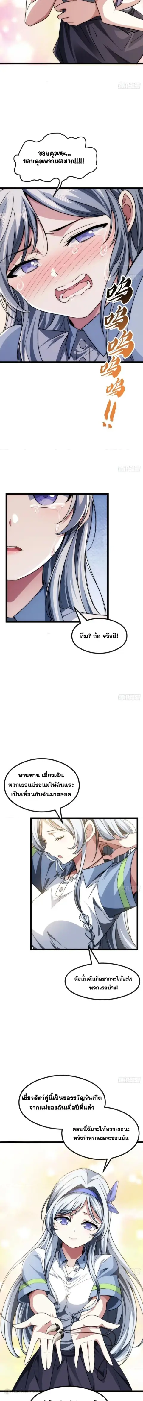 หน้า 10 จาก 16