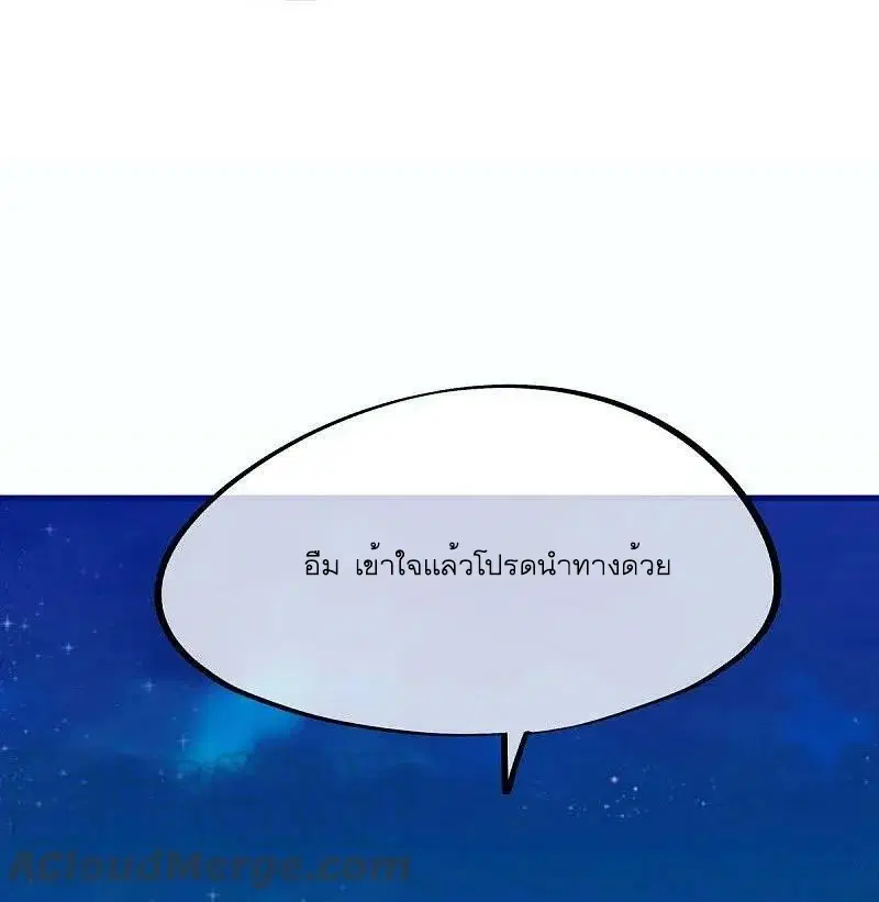 หน้า 31 จาก 64