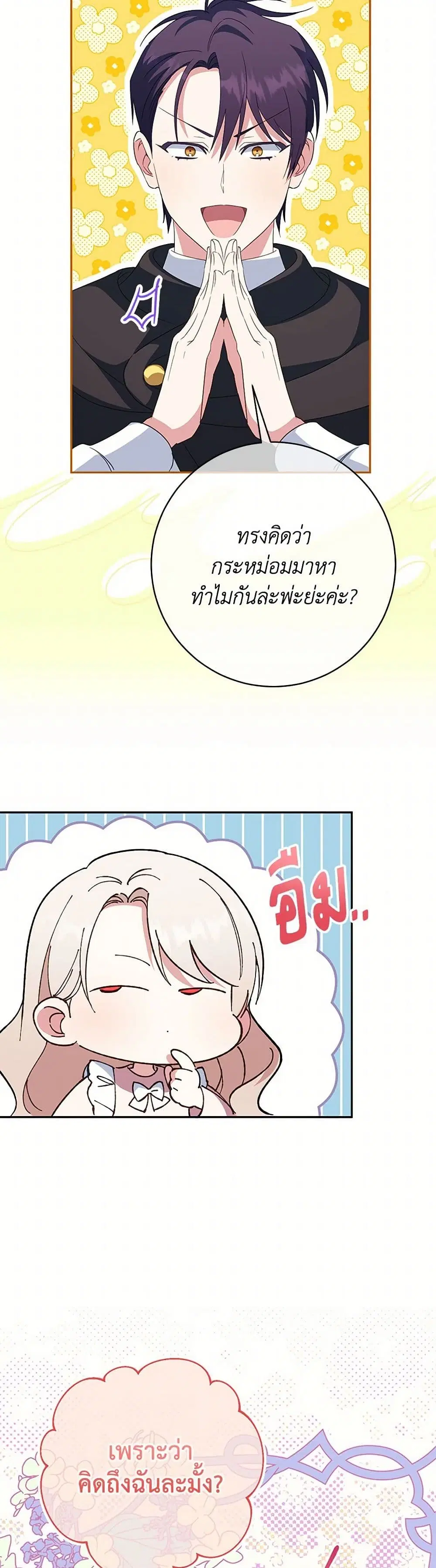 หน้า 15 จาก 41