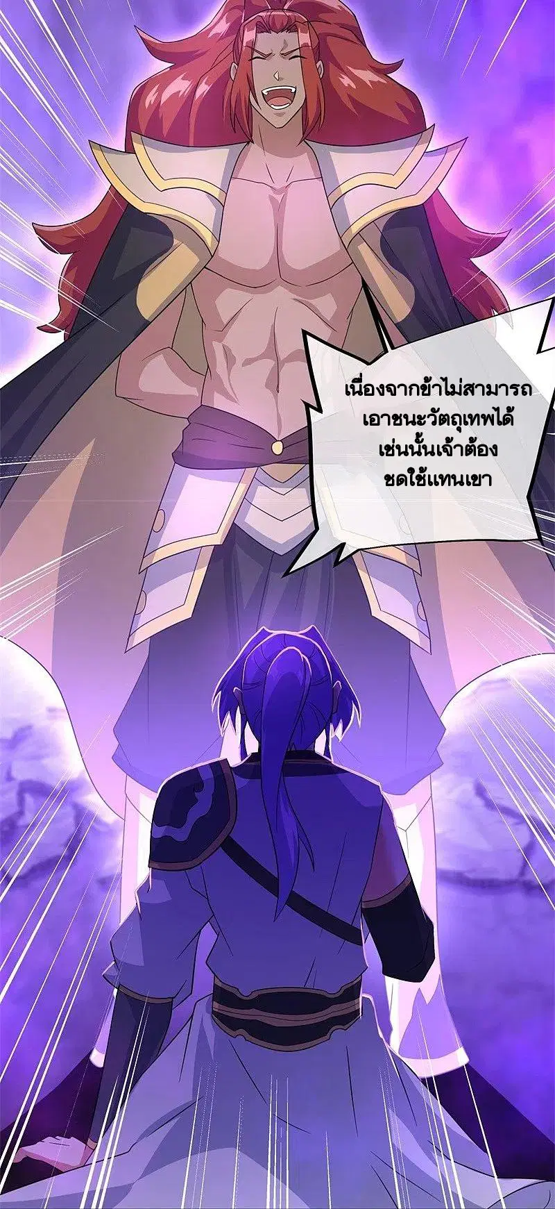 หน้า 47 จาก 61