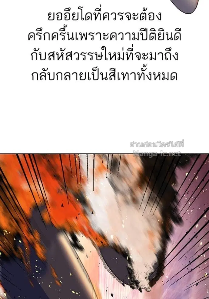 หน้า 93 จาก 155