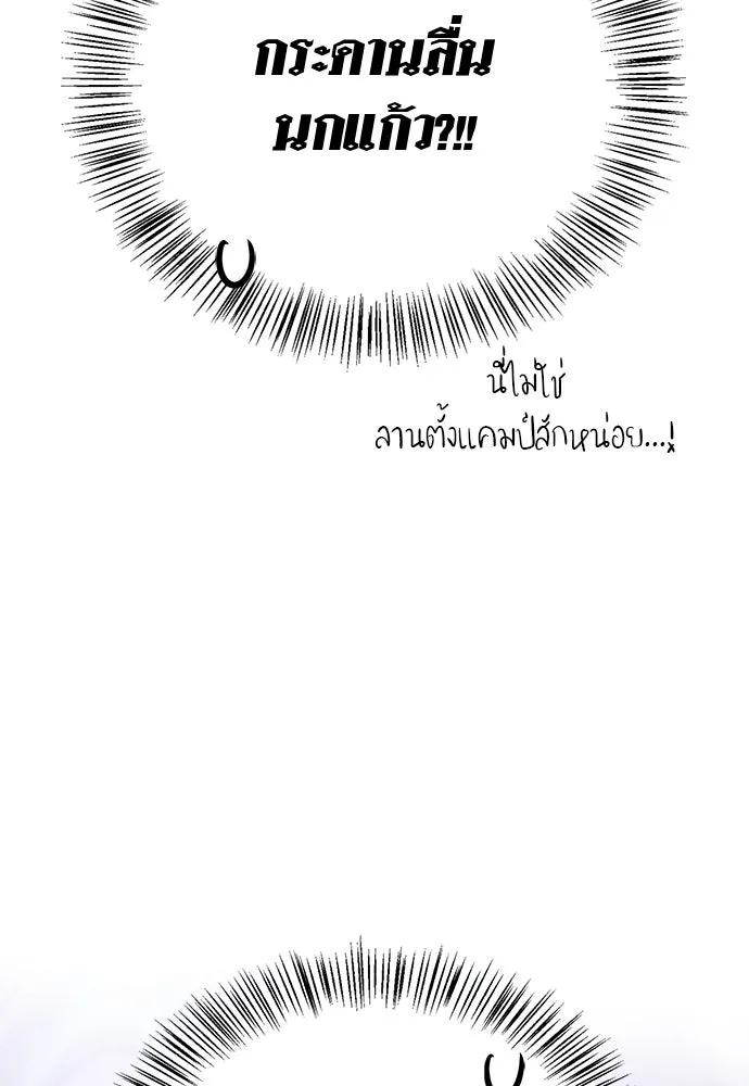 หน้า 77 จาก 150