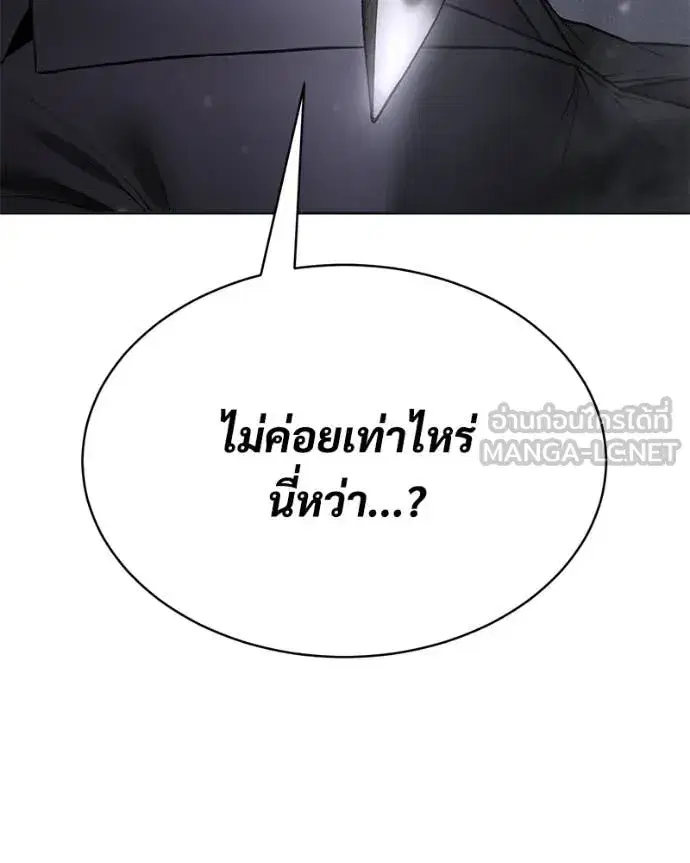 หน้า 234 จาก 250