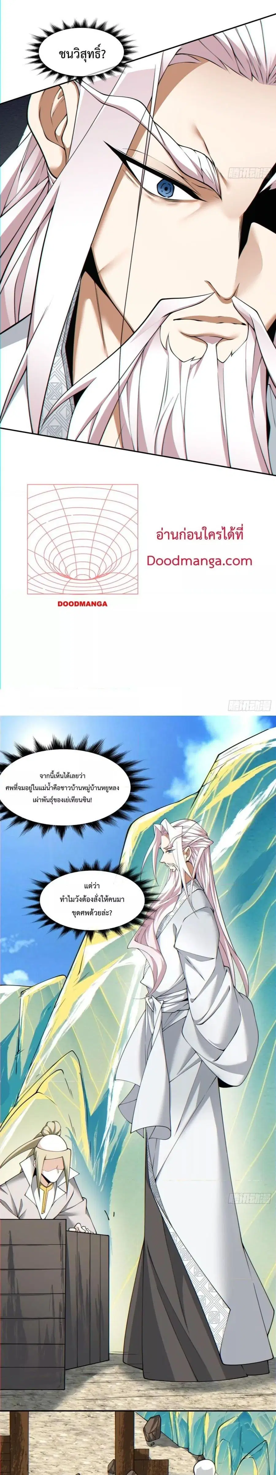 หน้า 9 จาก 16