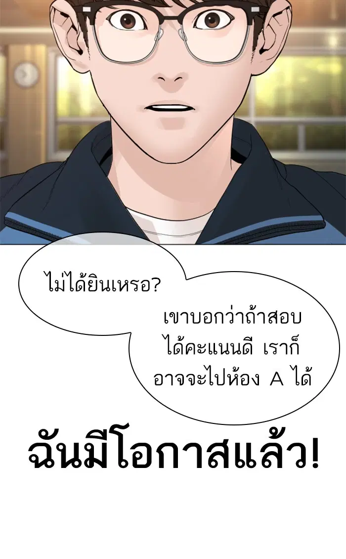 หน้า 38 จาก 154