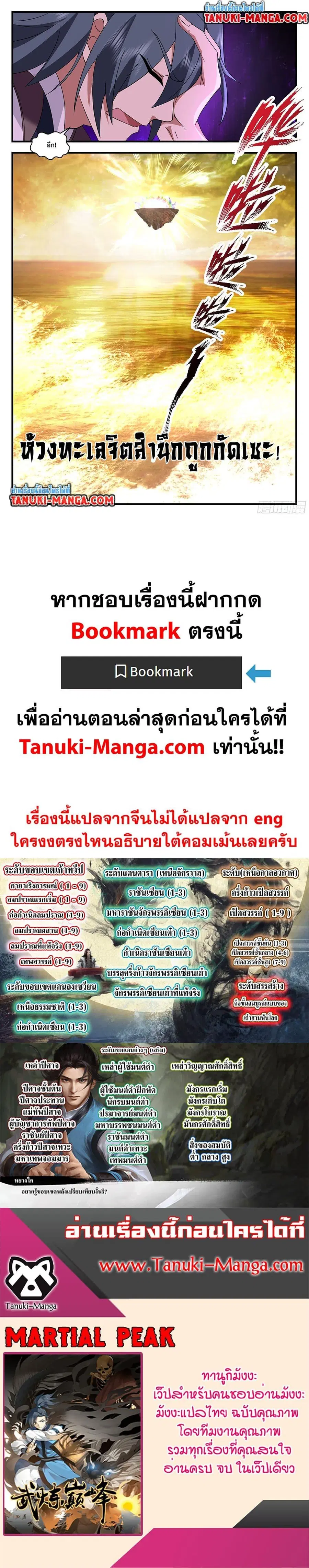 หน้า 12 จาก 12