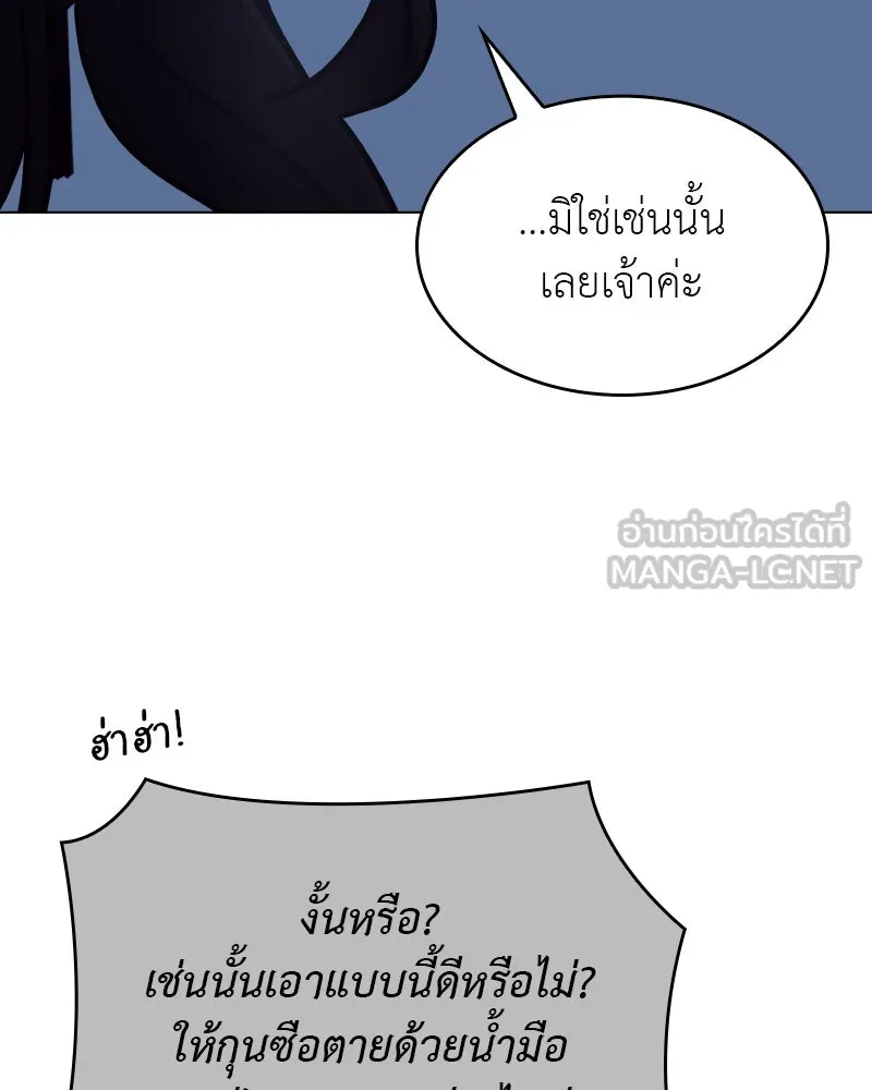 หน้า 198 จาก 238