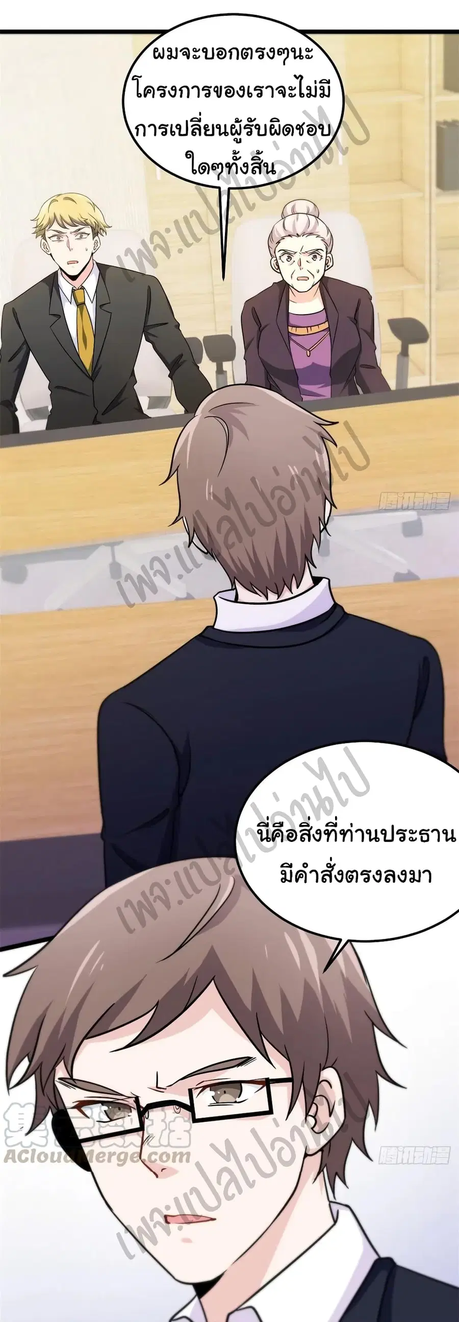 หน้า 27 จาก 32