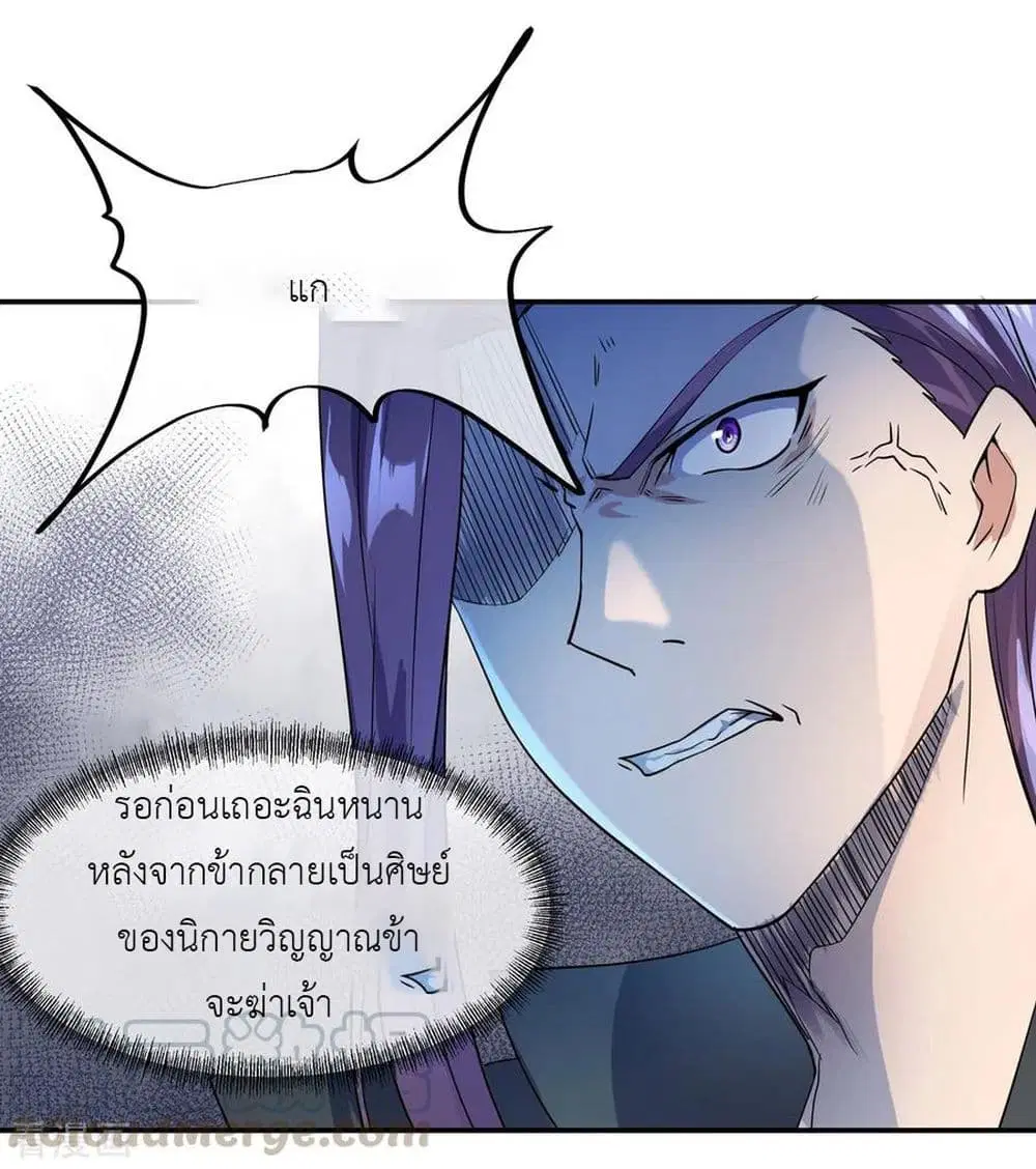 หน้า 14 จาก 27